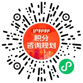 一对一规划顾问