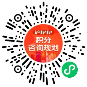 一对一规划顾问