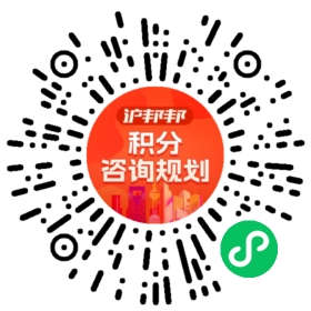一对一规划顾问