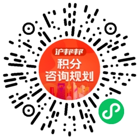 一对一规划顾问