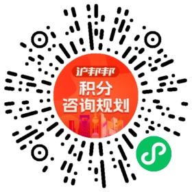 一对一规划顾问