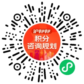 一对一规划顾问