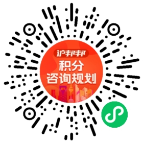 一对一规划顾问