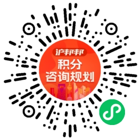 一对一规划顾问