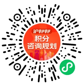 一对一规划顾问