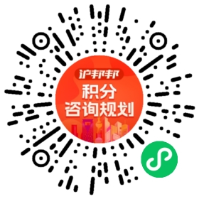 一对一规划顾问