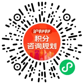 一对一规划顾问