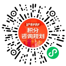 一对一规划顾问