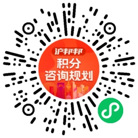 一对一规划顾问