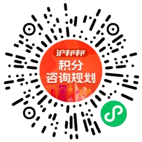 一对一规划顾问