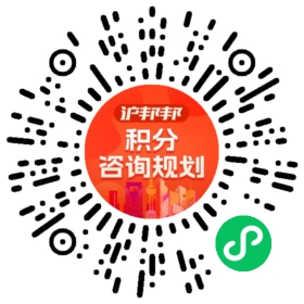 一对一规划顾问
