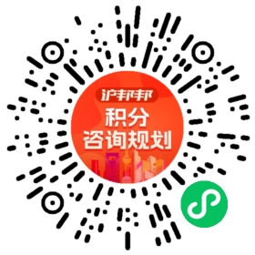 一对一规划顾问