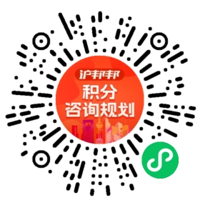 一对一规划顾问