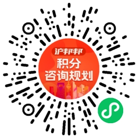 一对一规划顾问
