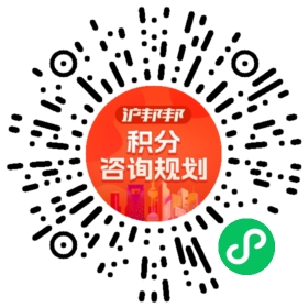 一对一规划顾问