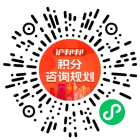 一对一规划顾问