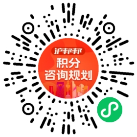 一对一规划顾问