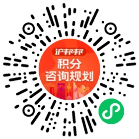 一对一规划顾问