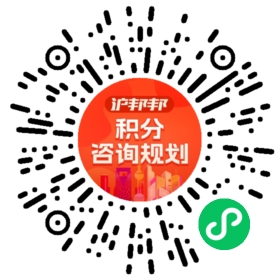一对一规划顾问