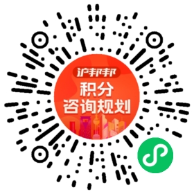 一对一规划顾问