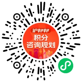 一对一规划顾问