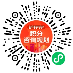 一对一规划顾问