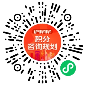 一对一规划顾问