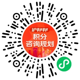 一对一规划顾问