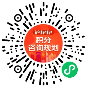 一对一规划顾问
