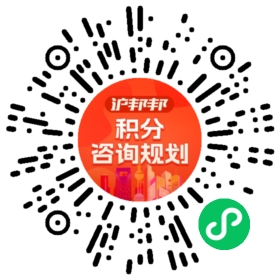 一对一规划顾问
