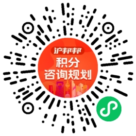 一对一规划顾问