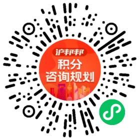 一对一规划顾问