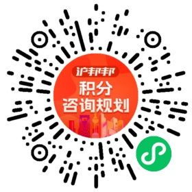 一对一规划顾问