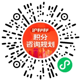 一对一规划顾问