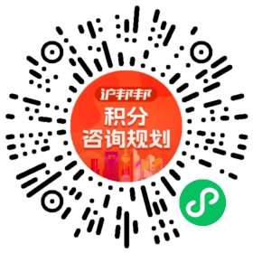 一对一规划顾问