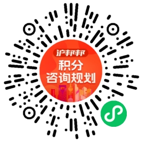 一对一规划顾问