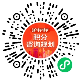 一对一规划顾问