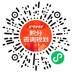 一对一规划顾问