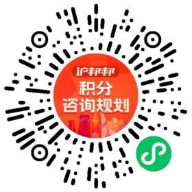 一对一规划顾问