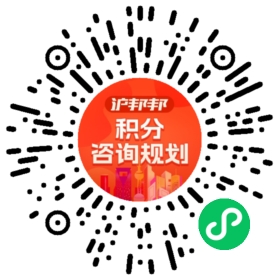 一对一规划顾问