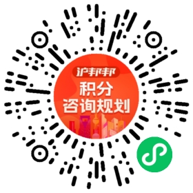一对一规划顾问