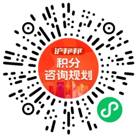 一对一规划顾问