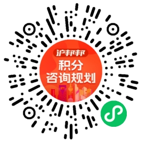 一对一规划顾问