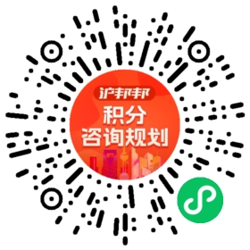 一对一规划顾问