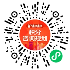 一对一规划顾问