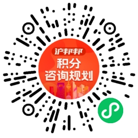 一对一规划顾问