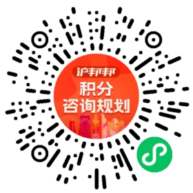 一对一规划顾问