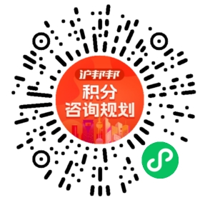 一对一规划顾问