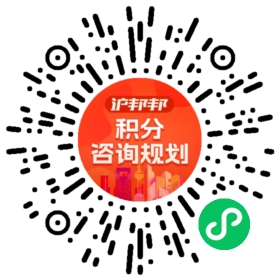 一对一规划顾问