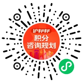 一對一規(guī)劃顧問